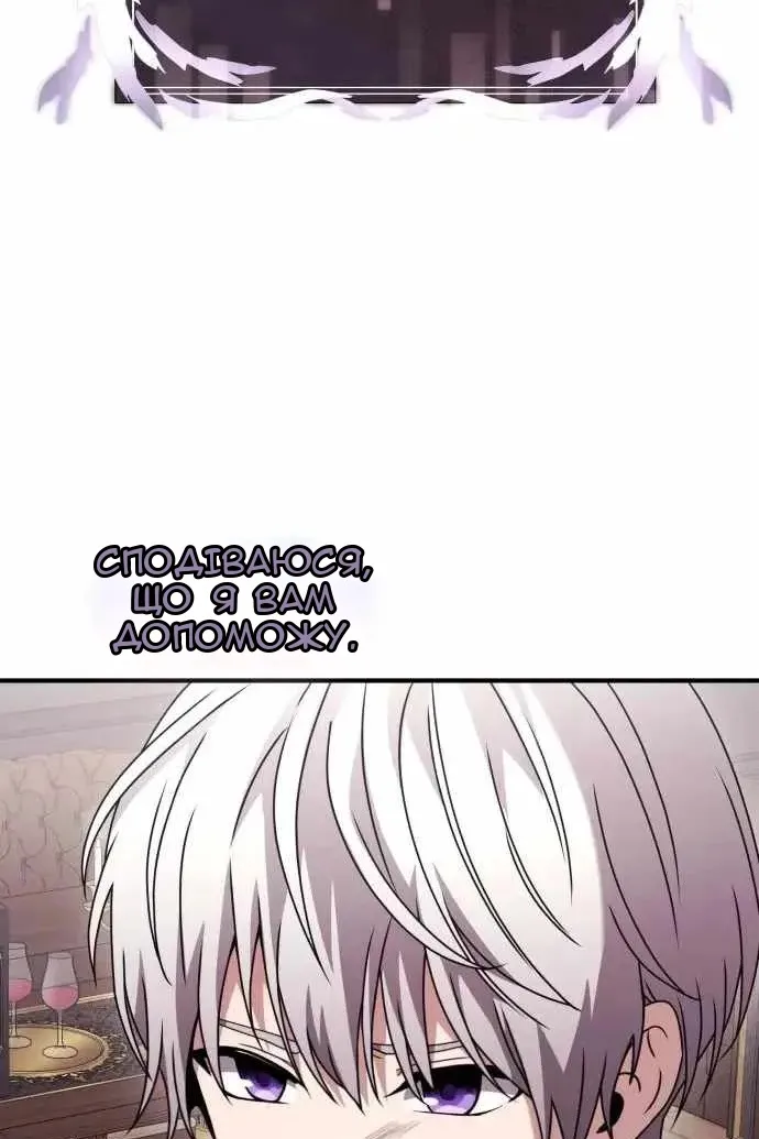 Сторінка 7