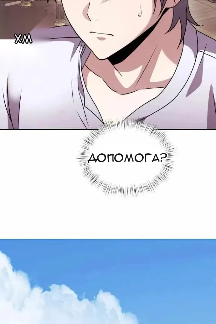 Сторінка 8