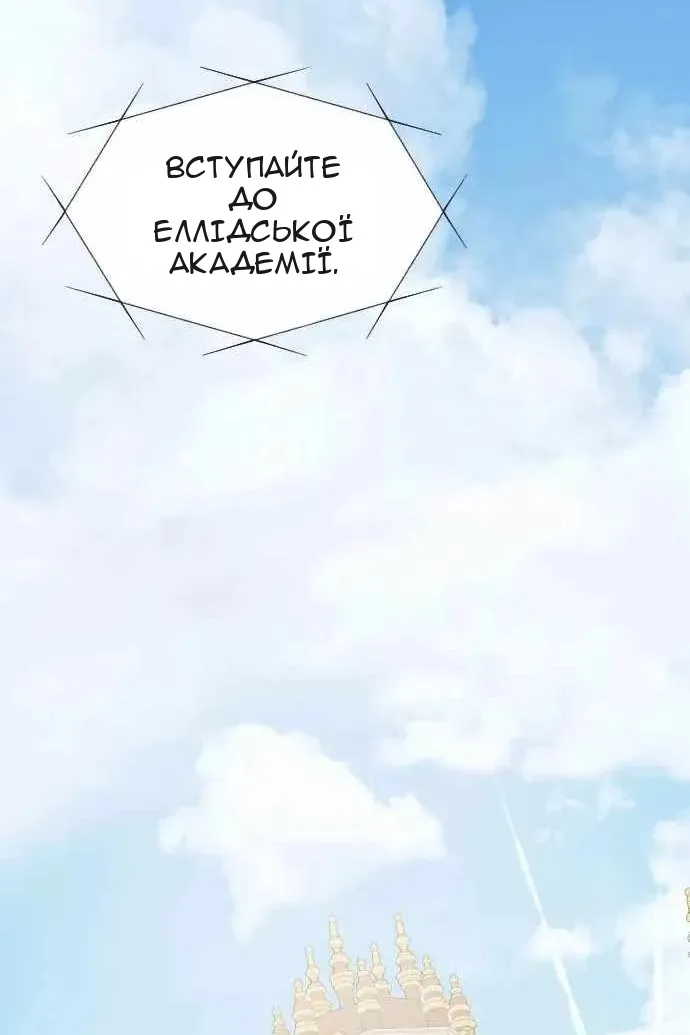 Сторінка 9