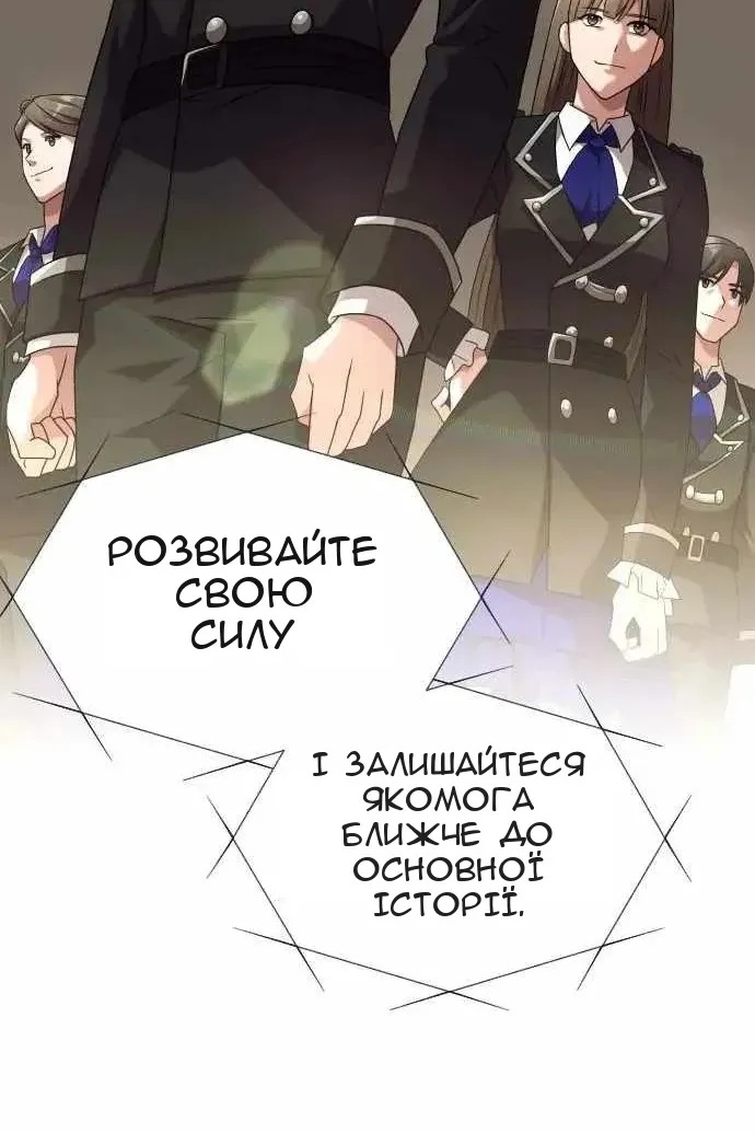 Сторінка 11