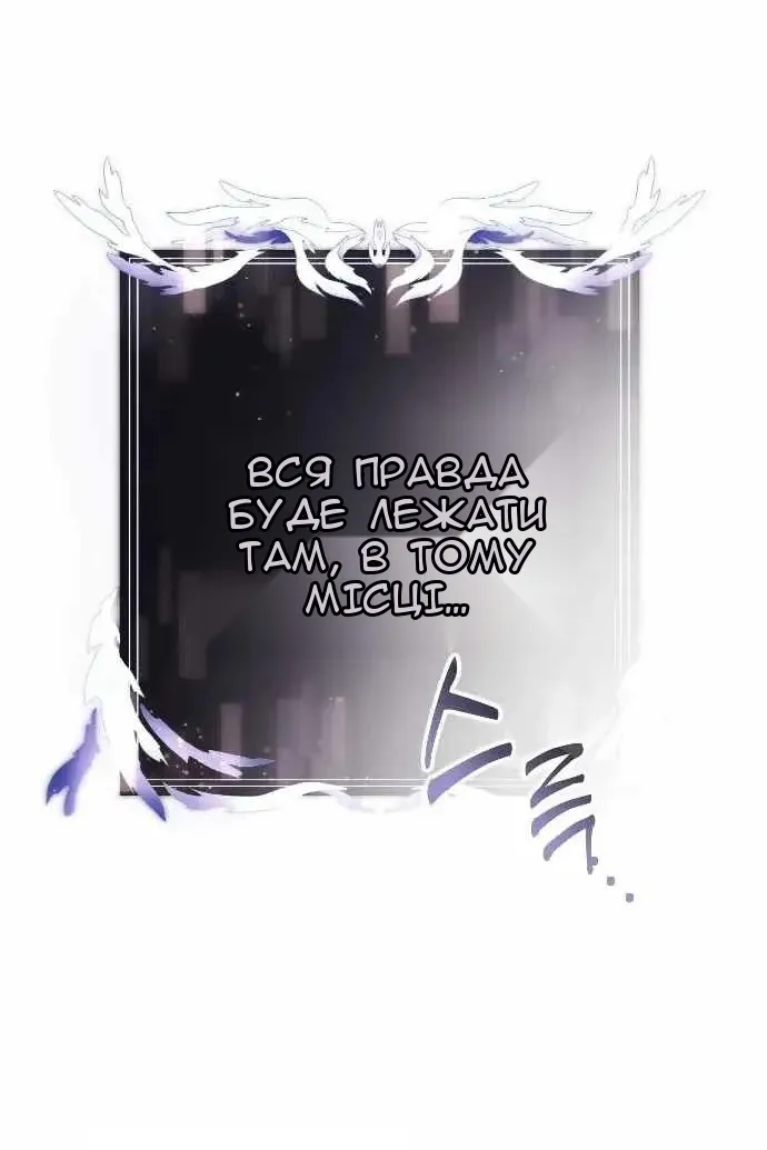 Сторінка 12