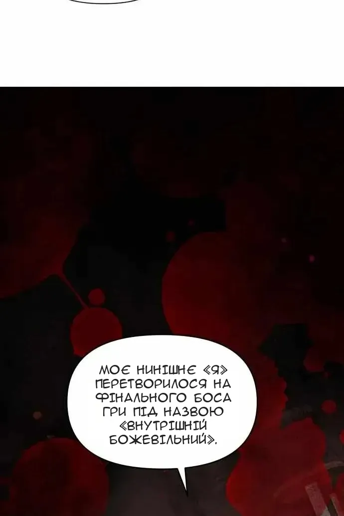 Сторінка 15