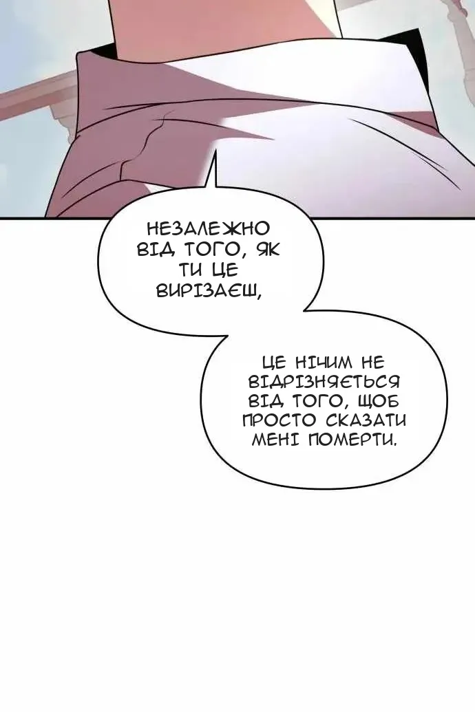 Сторінка 19