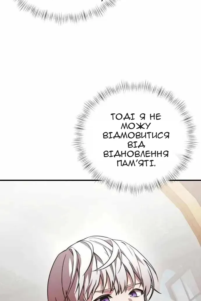 Сторінка 21