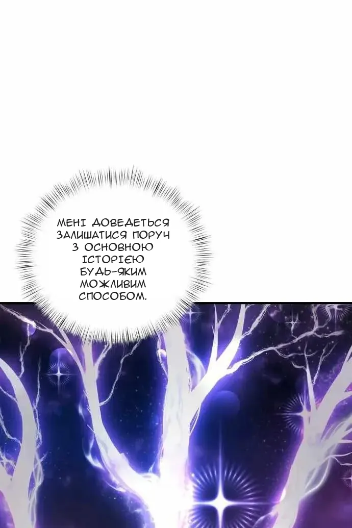 Сторінка 23