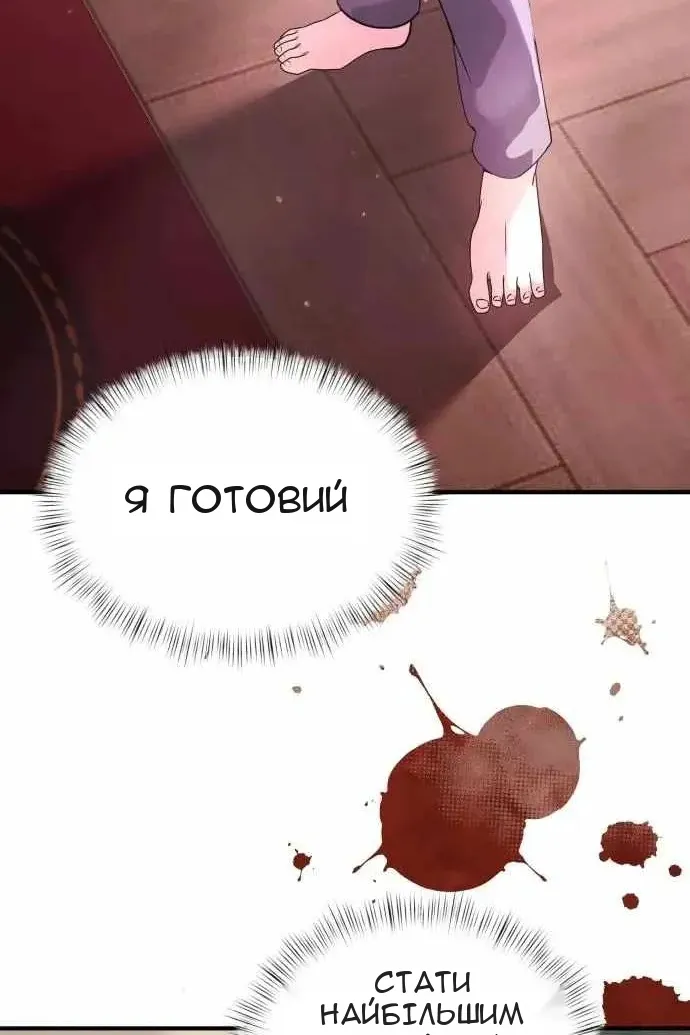 Сторінка 28