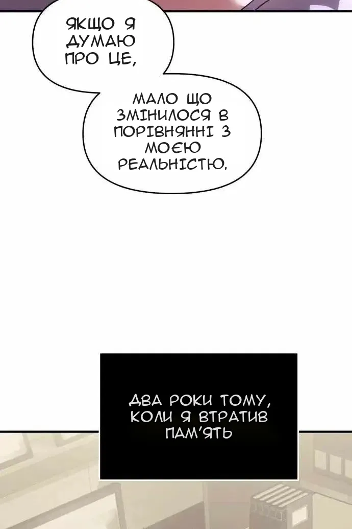 Сторінка 32