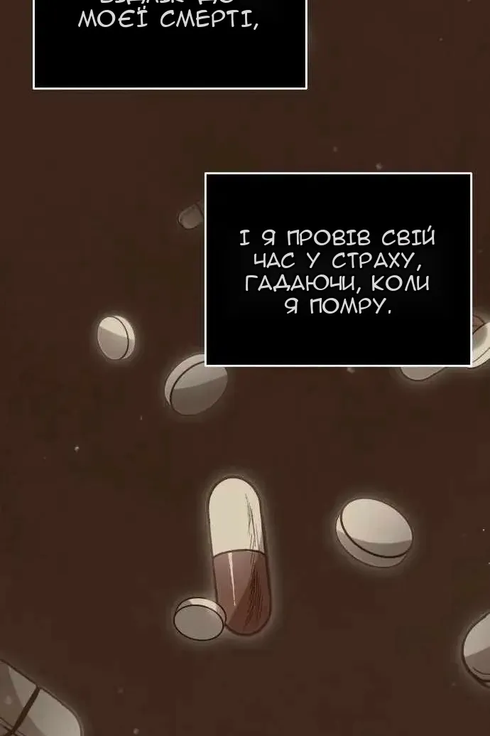 Сторінка 35