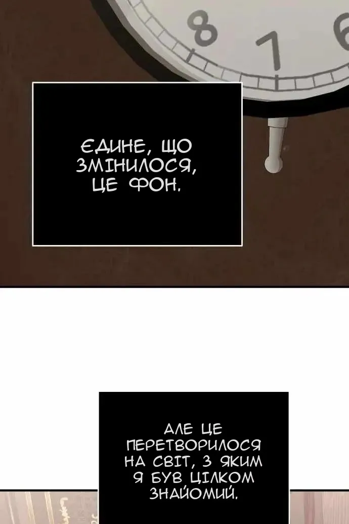 Сторінка 37