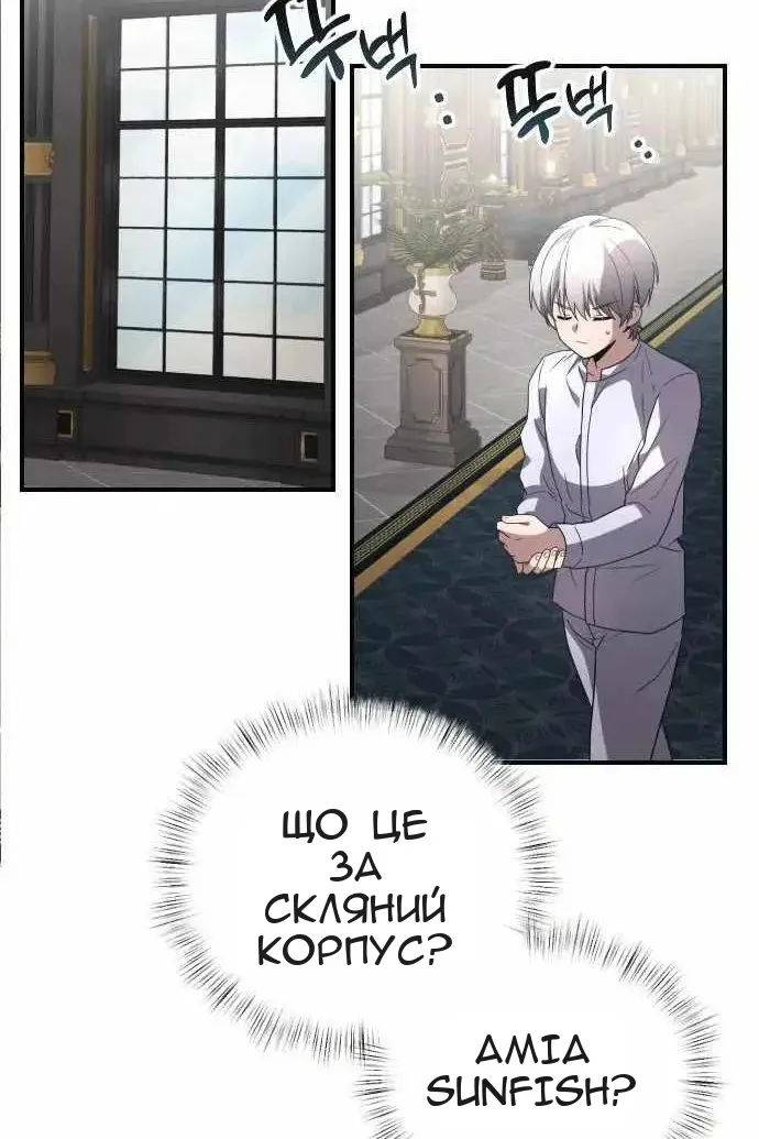 Сторінка 52