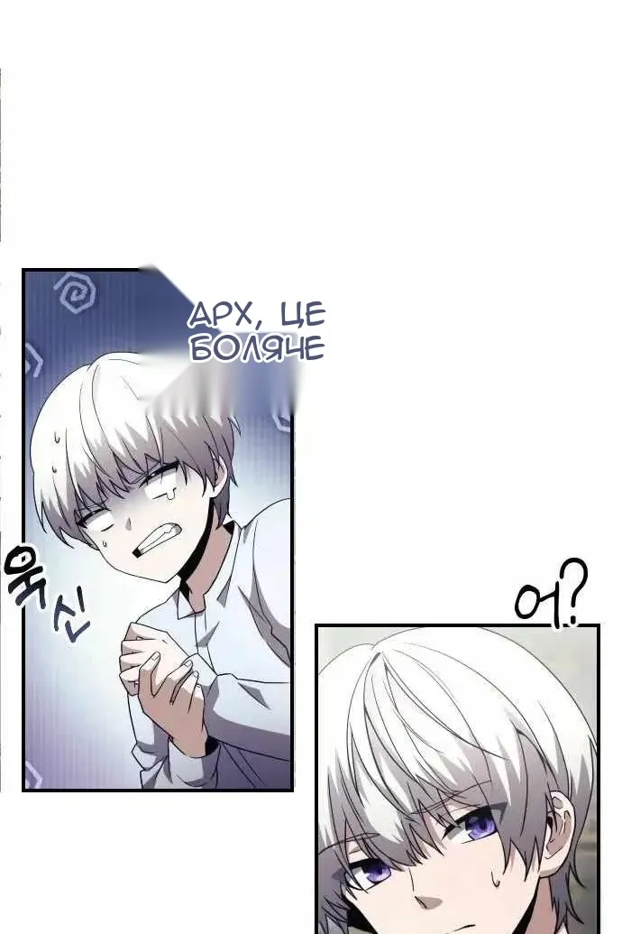 Сторінка 59