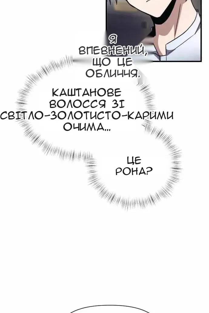 Сторінка 60