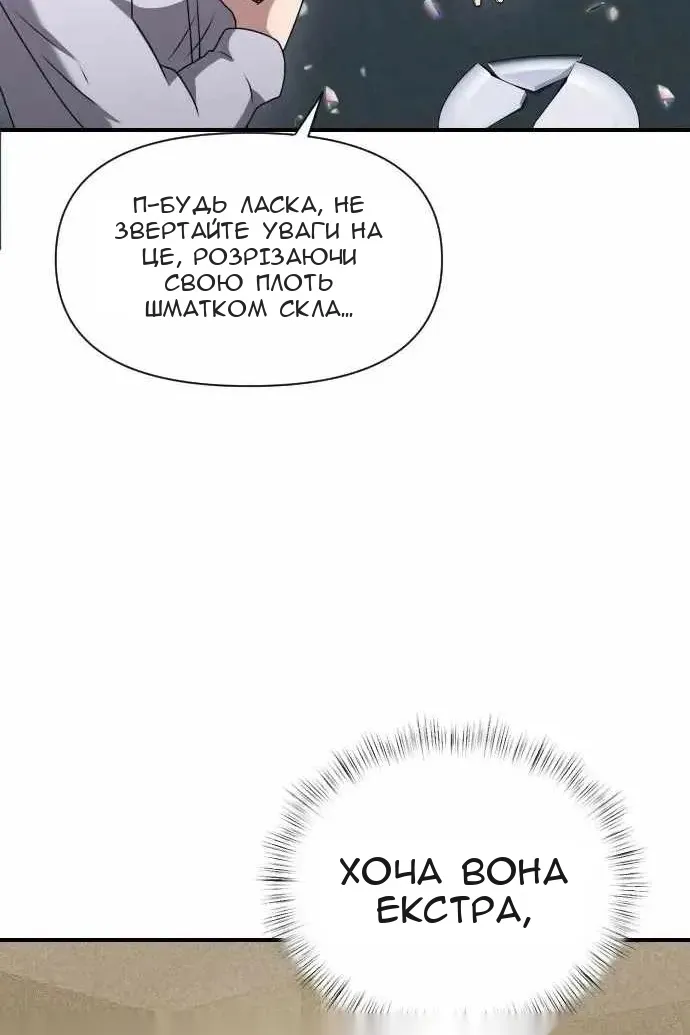 Сторінка 62