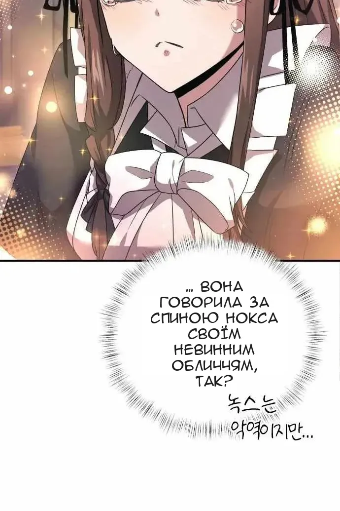 Сторінка 65