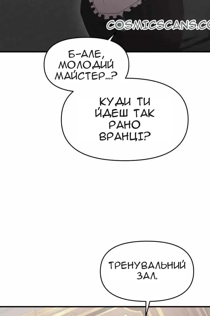 Сторінка 76