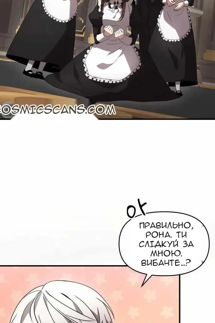Сторінка 79
