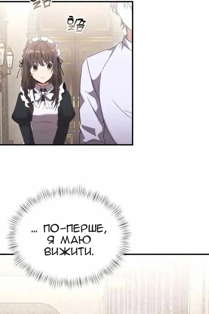 Сторінка 84