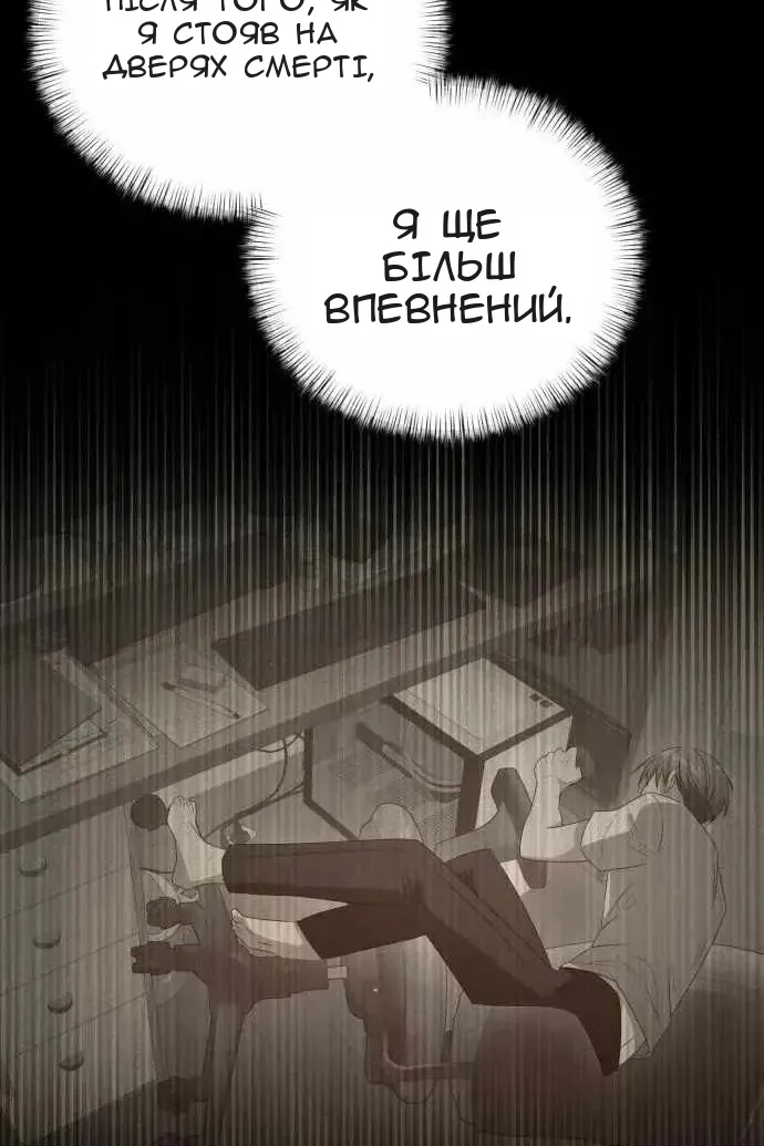 Сторінка 86