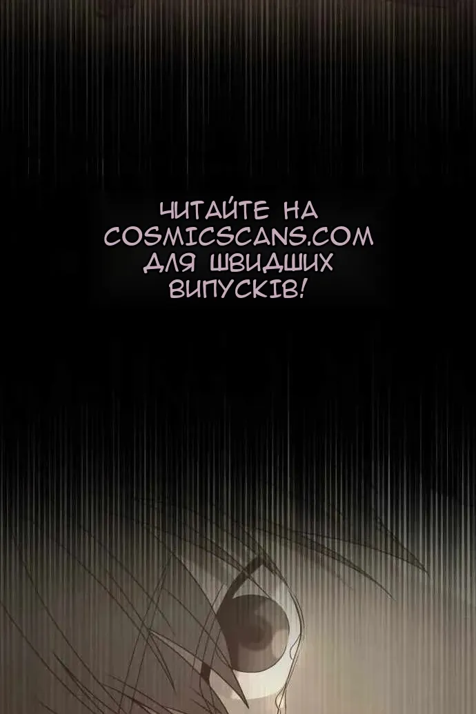 Сторінка 87