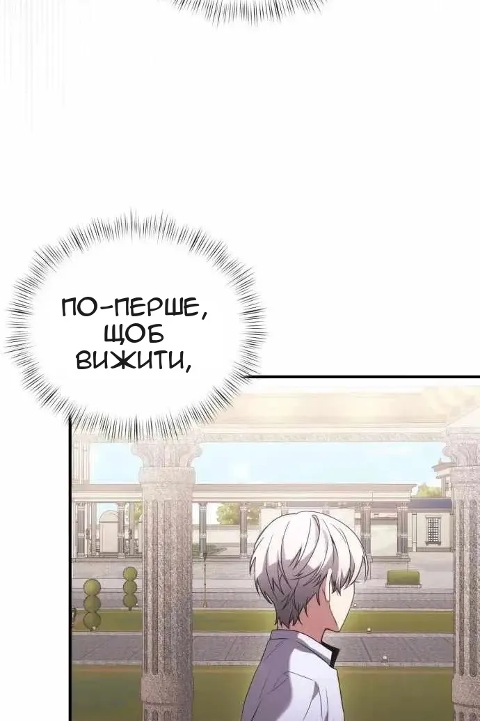 Сторінка 89