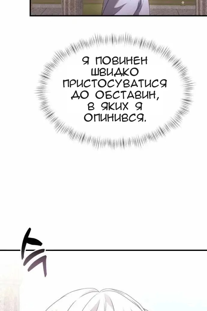 Сторінка 90