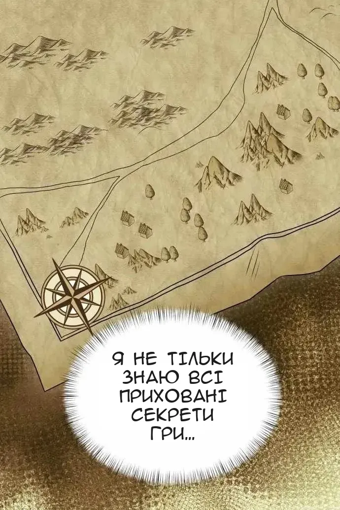 Сторінка 94