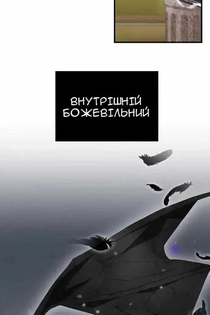 Сторінка 96