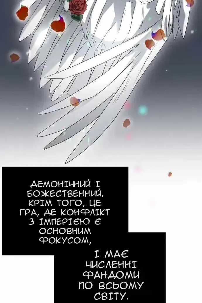 Сторінка 98
