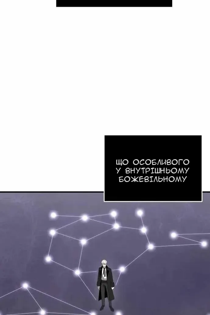 Сторінка 99