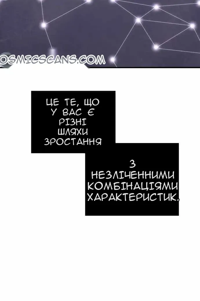 Сторінка 100