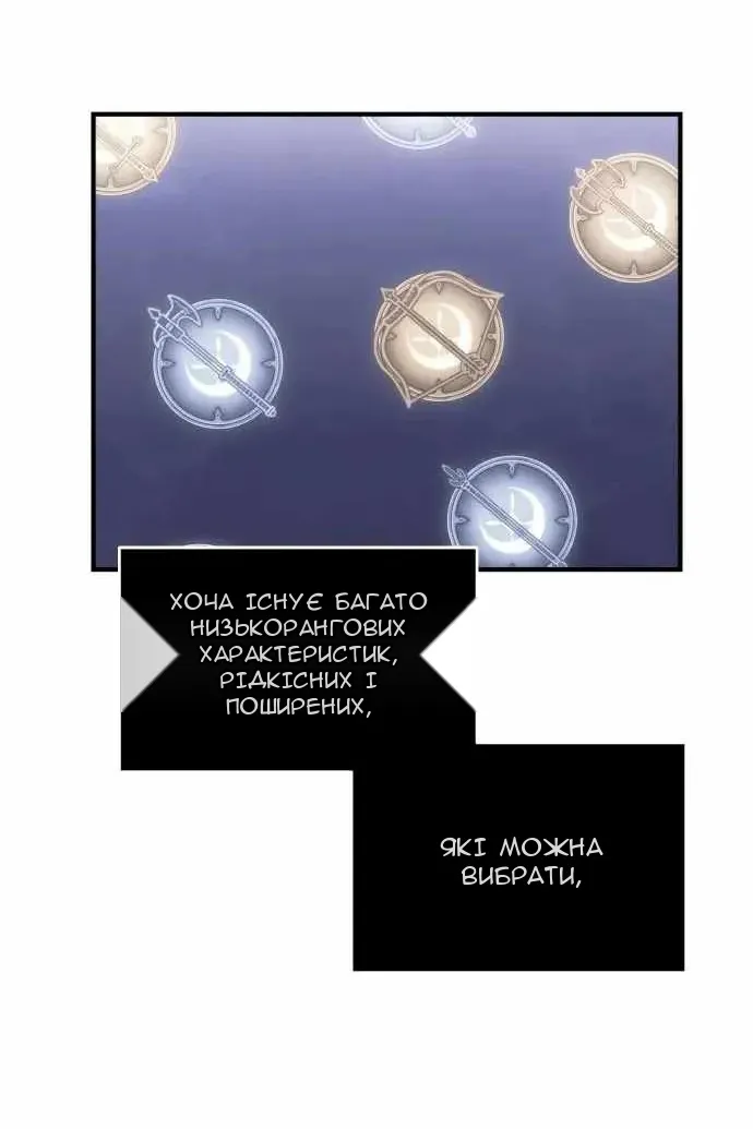 Сторінка 101