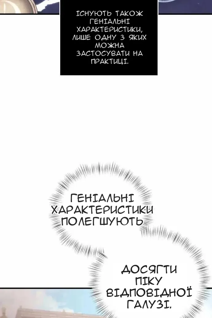 Сторінка 103
