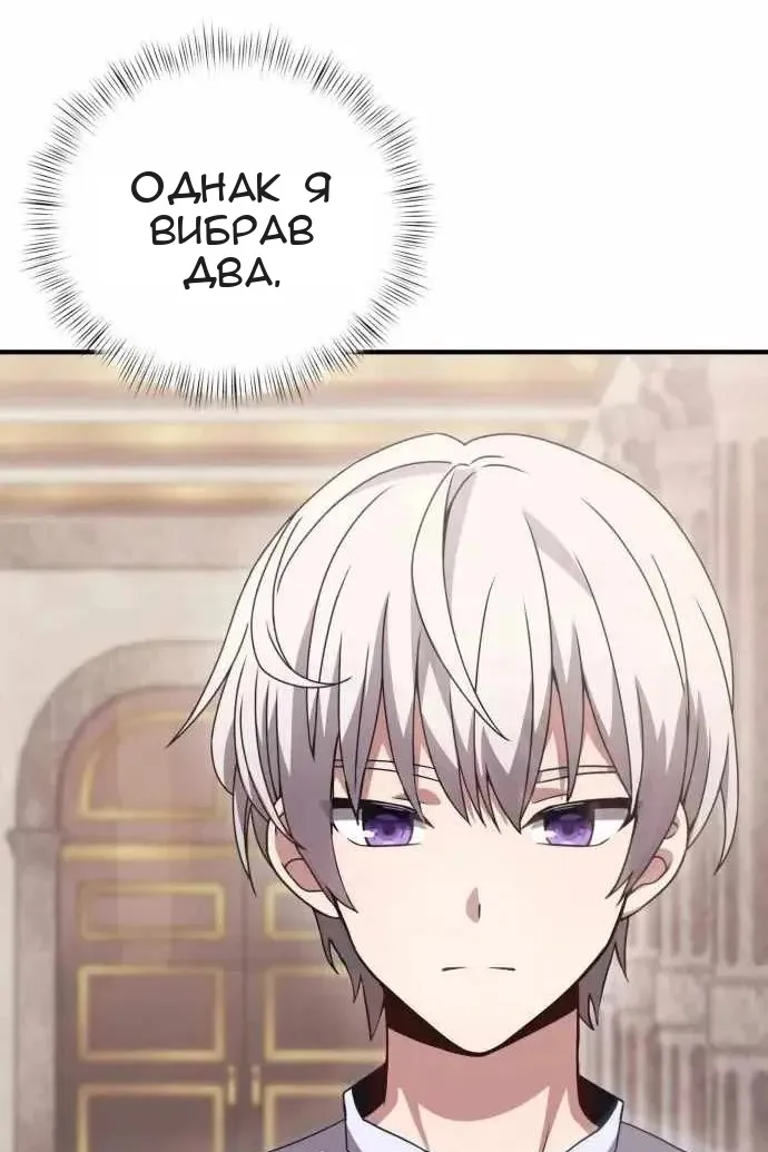 Сторінка 105