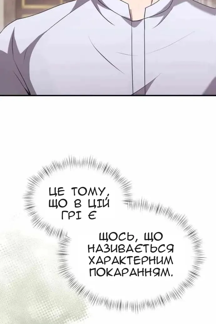 Сторінка 106