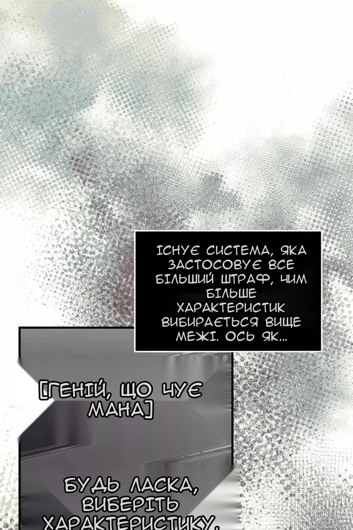 Сторінка 107