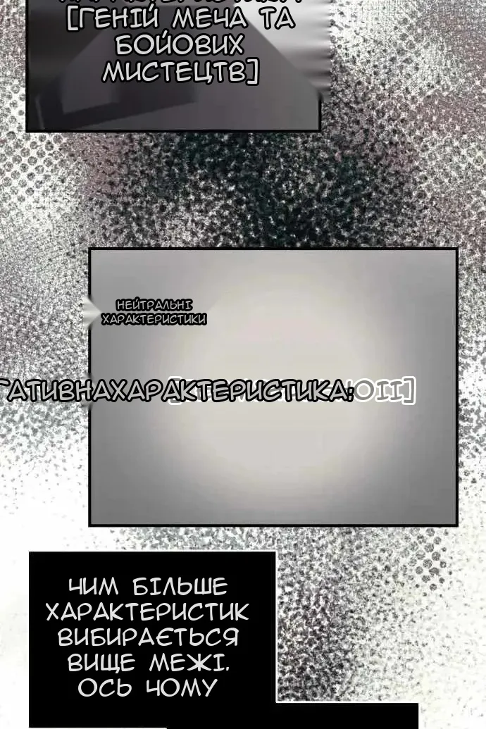 Сторінка 108