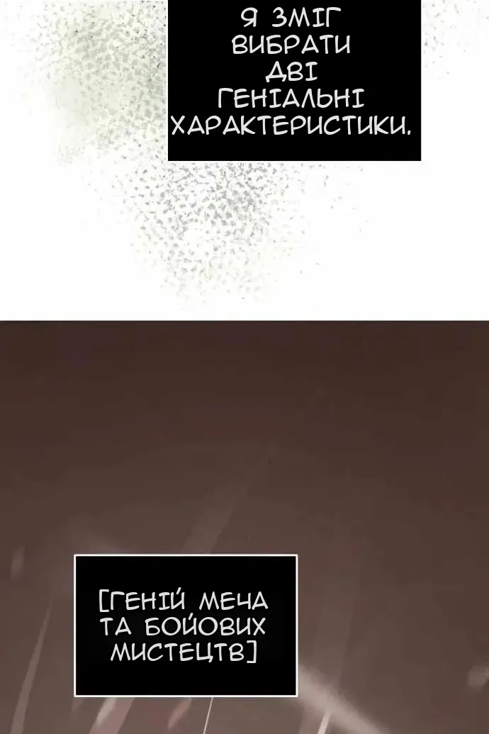 Сторінка 109
