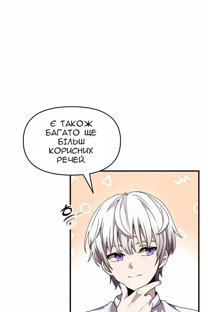 Сторінка 114