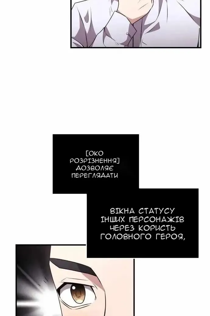 Сторінка 115