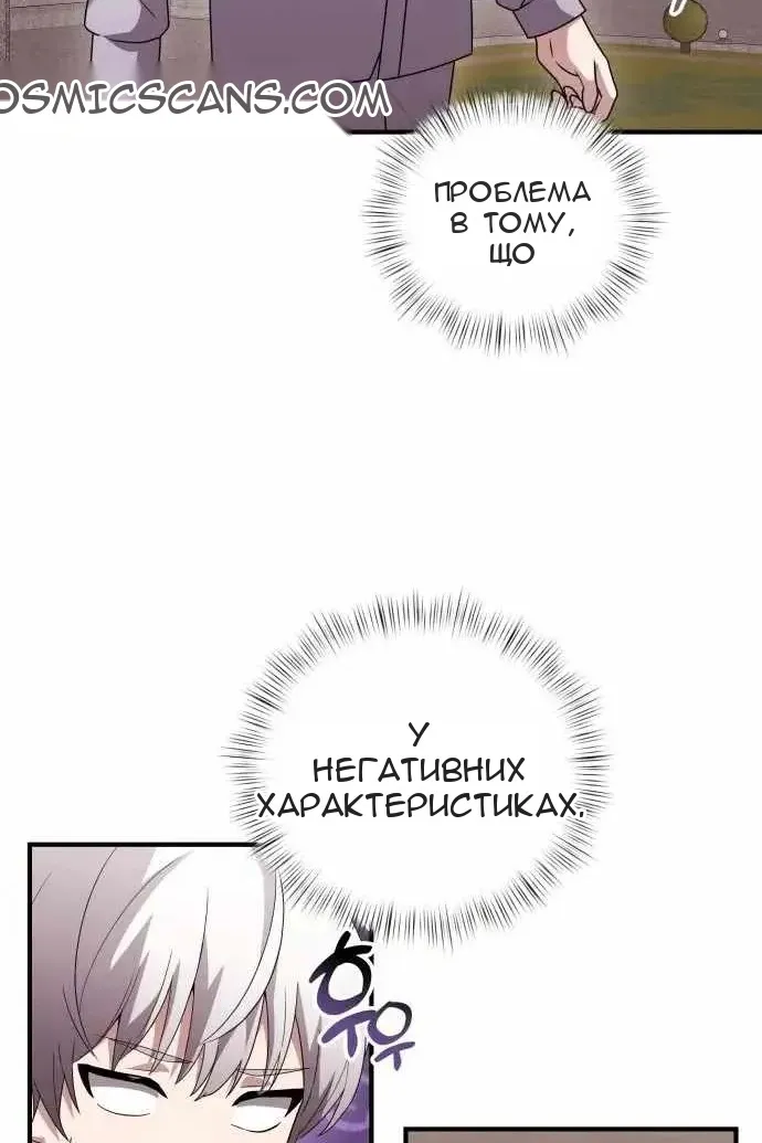 Сторінка 119