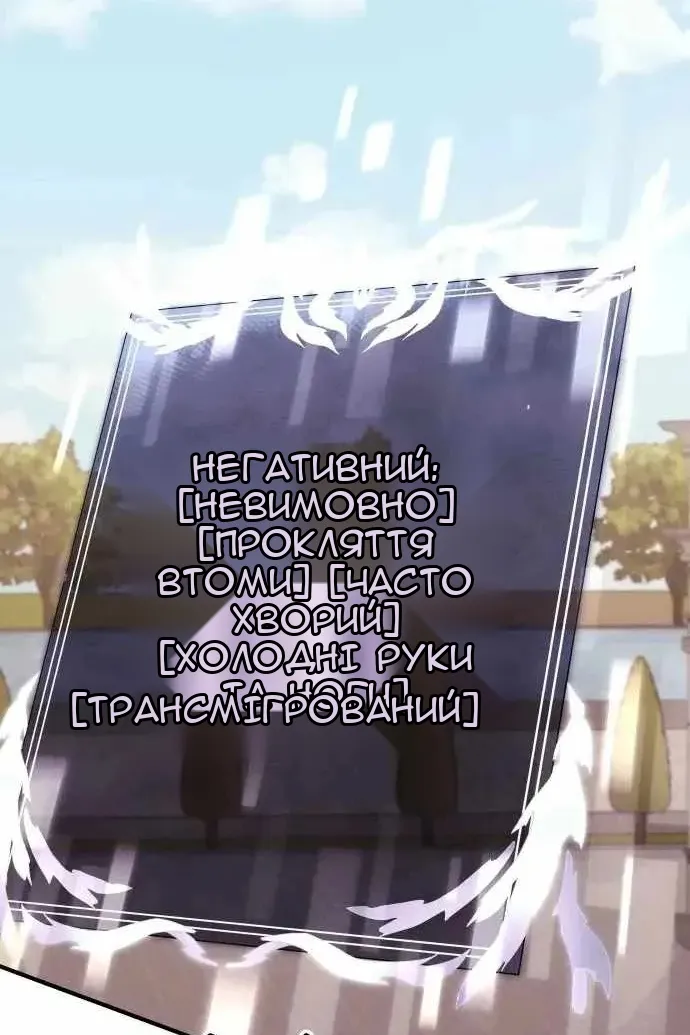 Сторінка 121