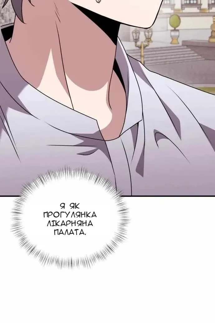 Сторінка 123