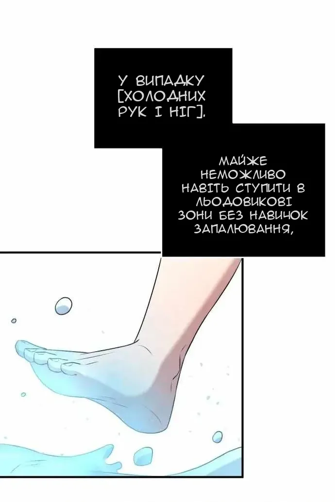 Сторінка 124