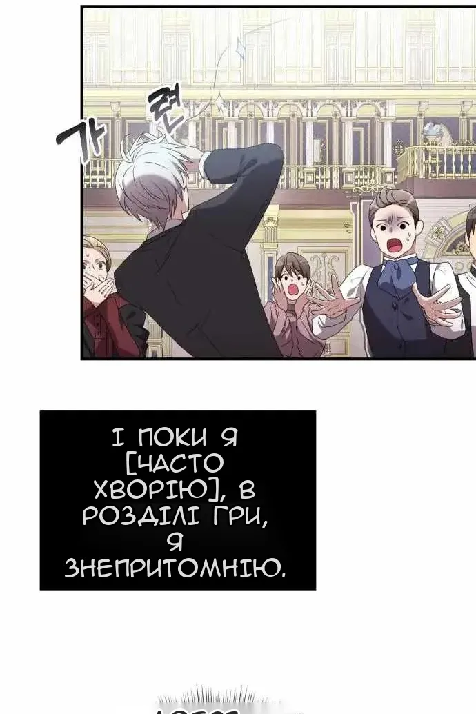 Сторінка 125