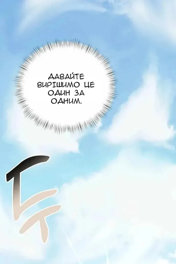 Сторінка 127