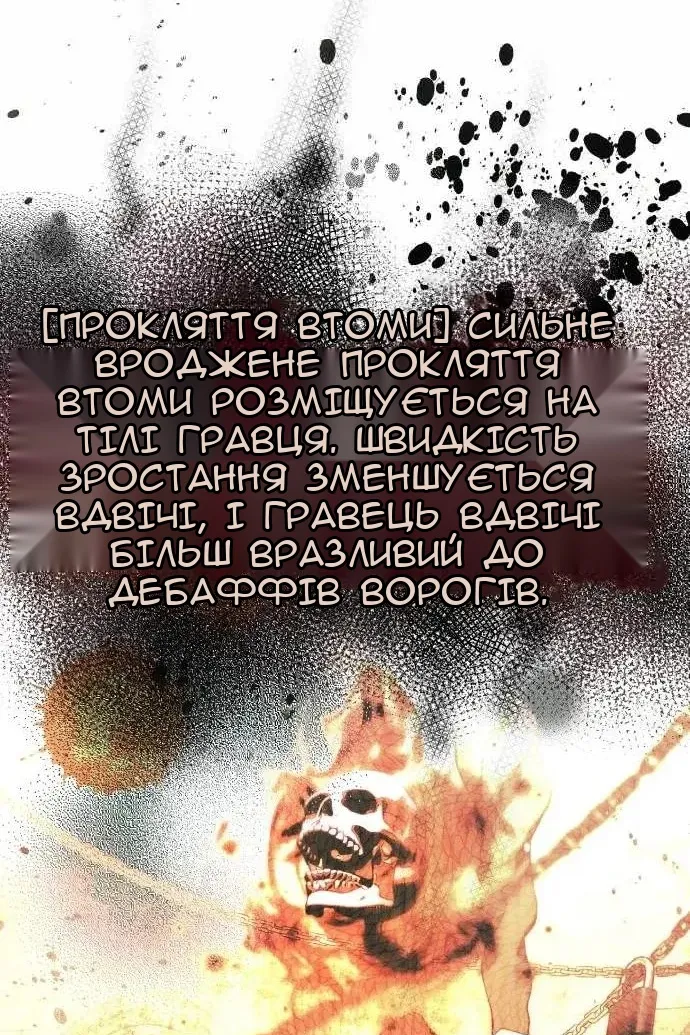 Сторінка 137