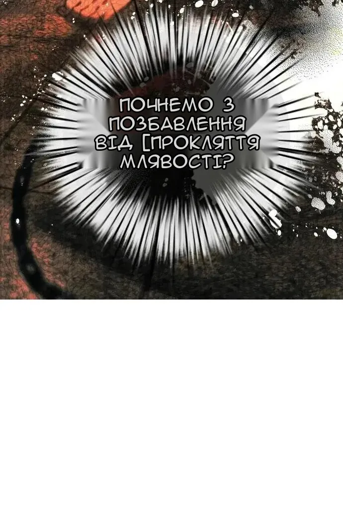 Сторінка 139