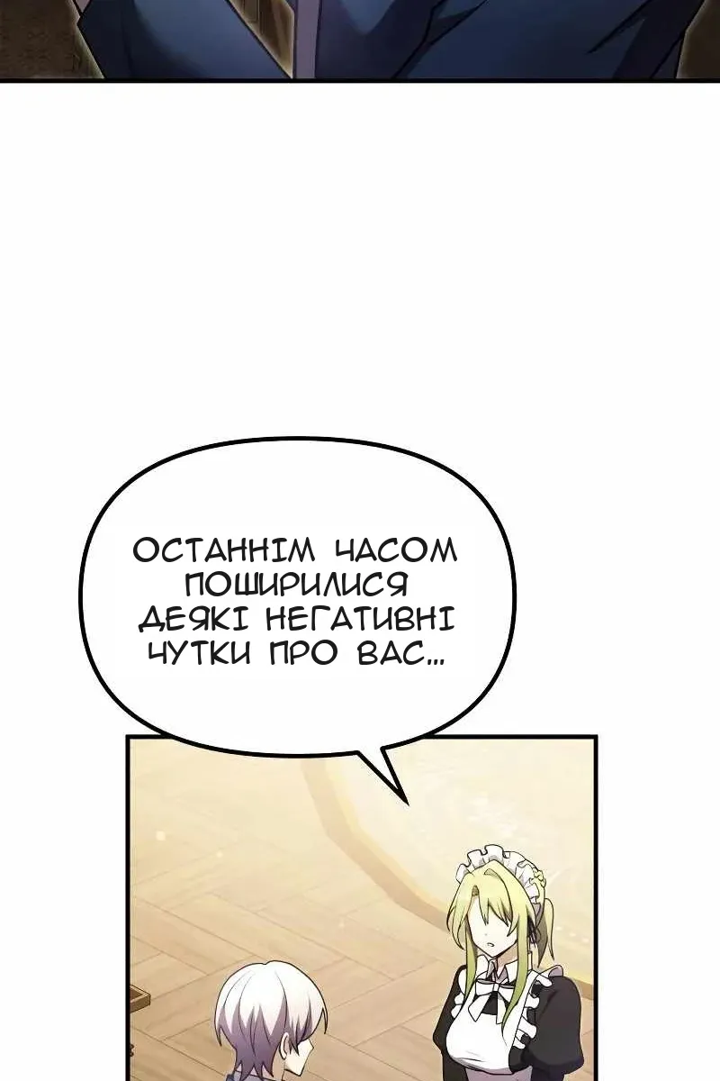 Сторінка 4