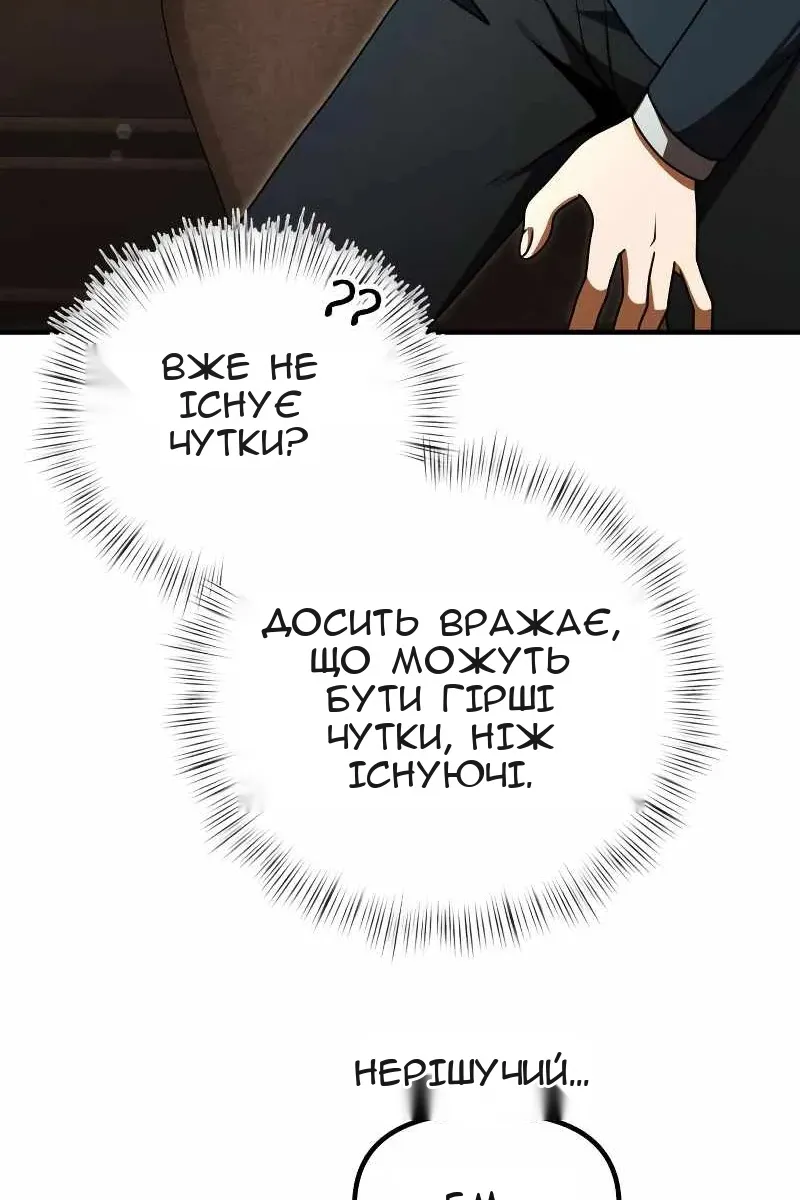 Сторінка 7