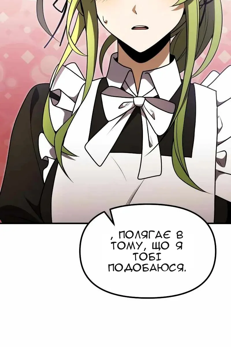 Сторінка 9
